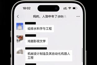 替补尖刀！鲍威尔13中9得到21分5篮板2助攻&正负值+20全场最高